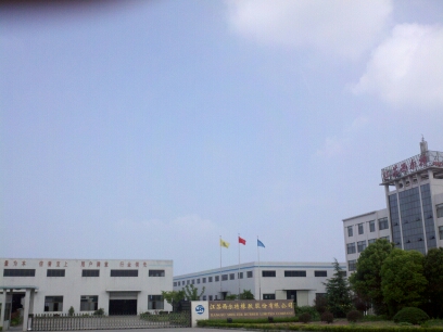 江苏西尔特橡胶股份有限公司